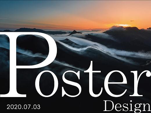 海报作品