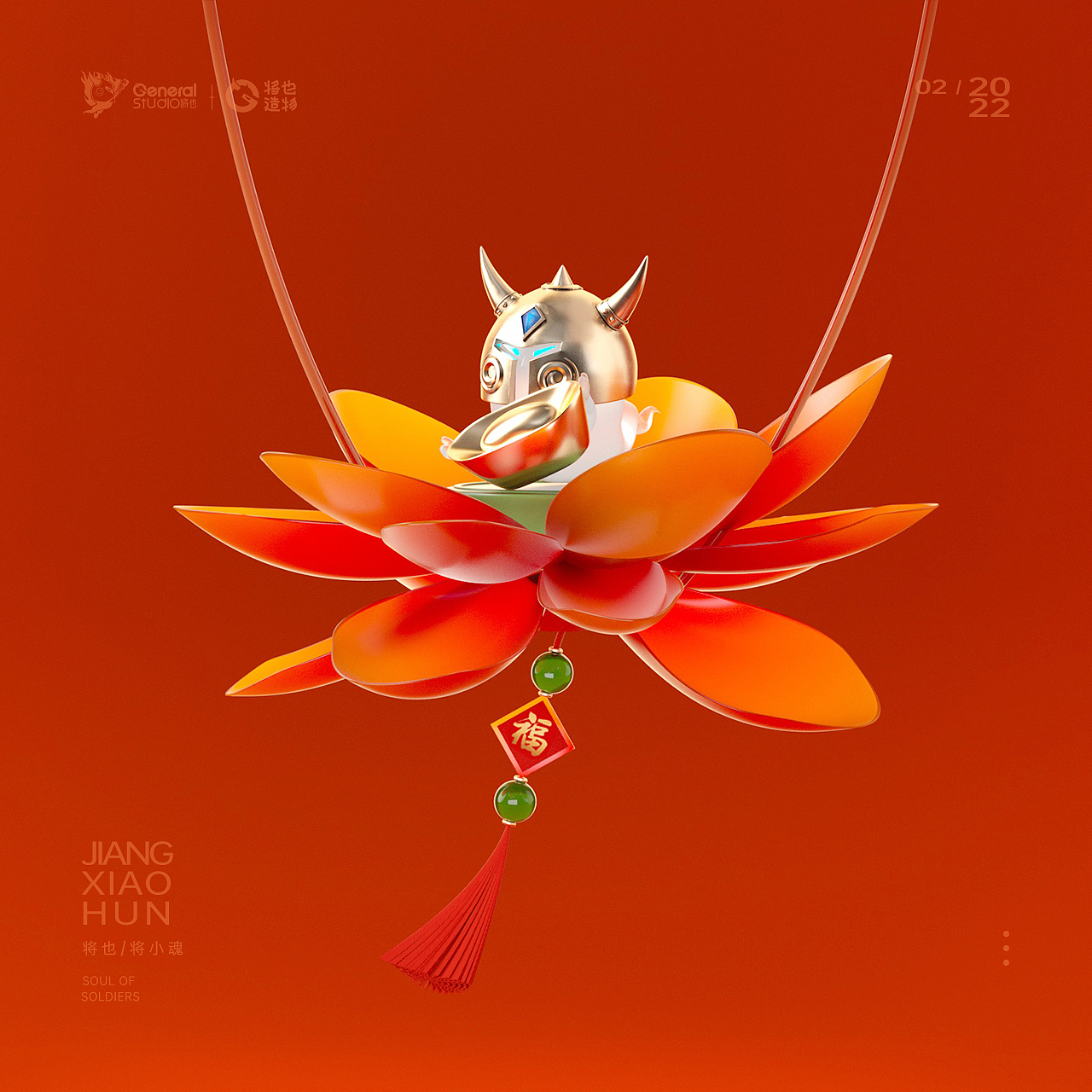 将也IP-将小魂（图ZMjg4MTIxNTY0） - IP形象 - 站酷设计师丶黑白灰丶原创素材 - 站酷ZCOOL