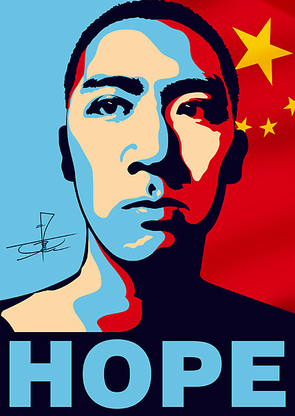 个人形象设计,参考了奥巴马的经典红蓝海报