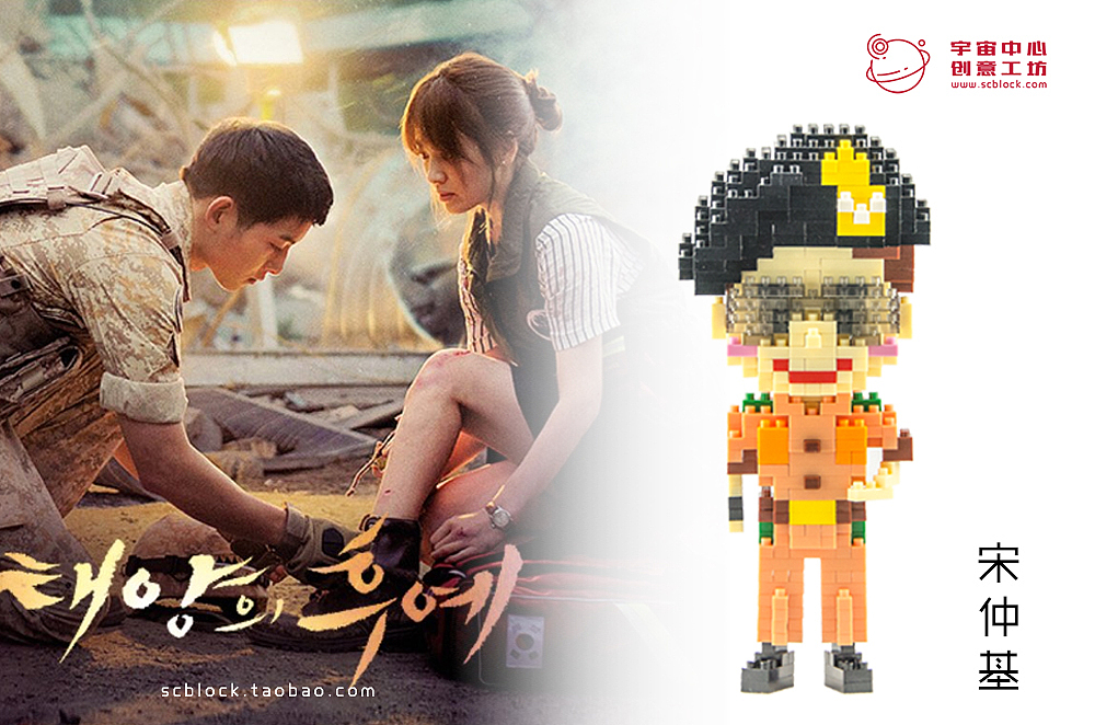 韩剧偶像微颗粒造型设计