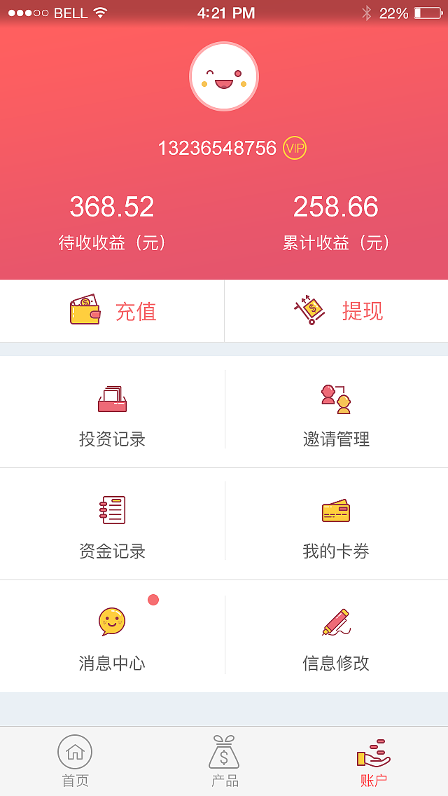 个人中心（图ZNDgwNDU2NDQ=） - APP界面 - 站酷设计师stefaness原创素材 - 站酷ZCOOL