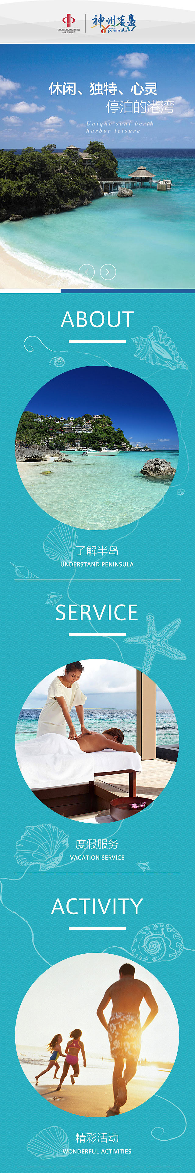 手机UI界面设计