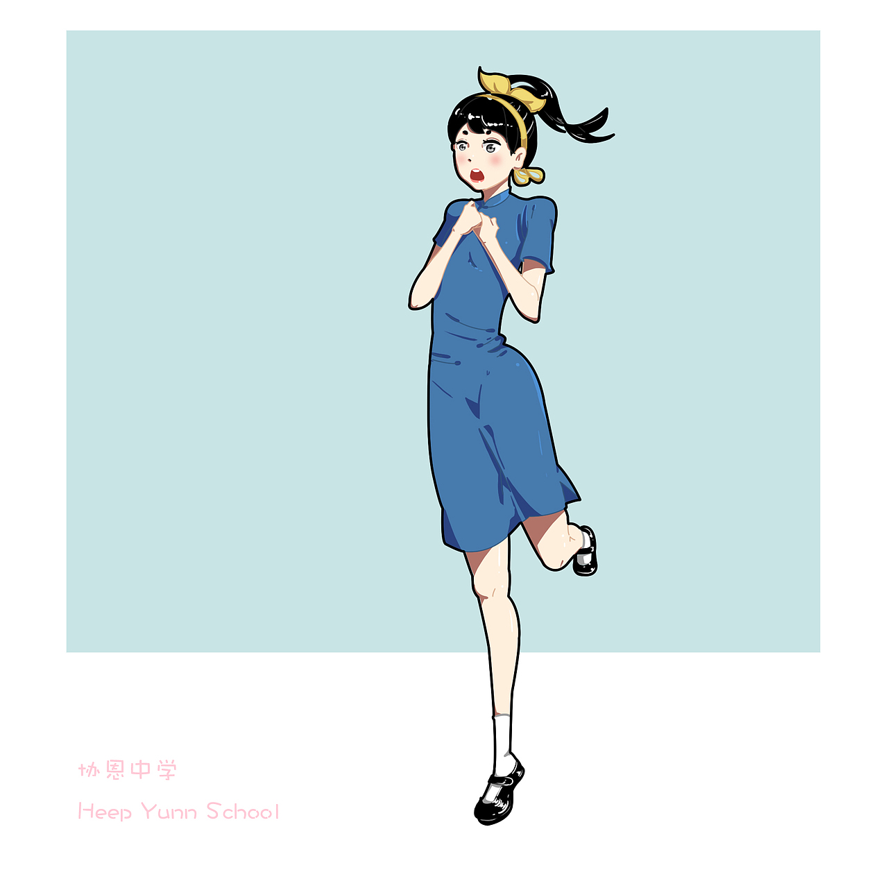 香港校服NO.2（图ZNzAxNTA5NDA=） - 创作习作 - 站酷设计师Blenboo原创素材 - 站酷ZCOOL