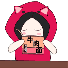 小红袍微信表情包