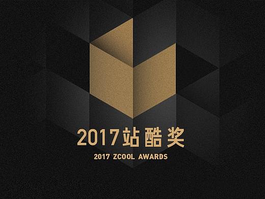 站酷奖入围作品集锦