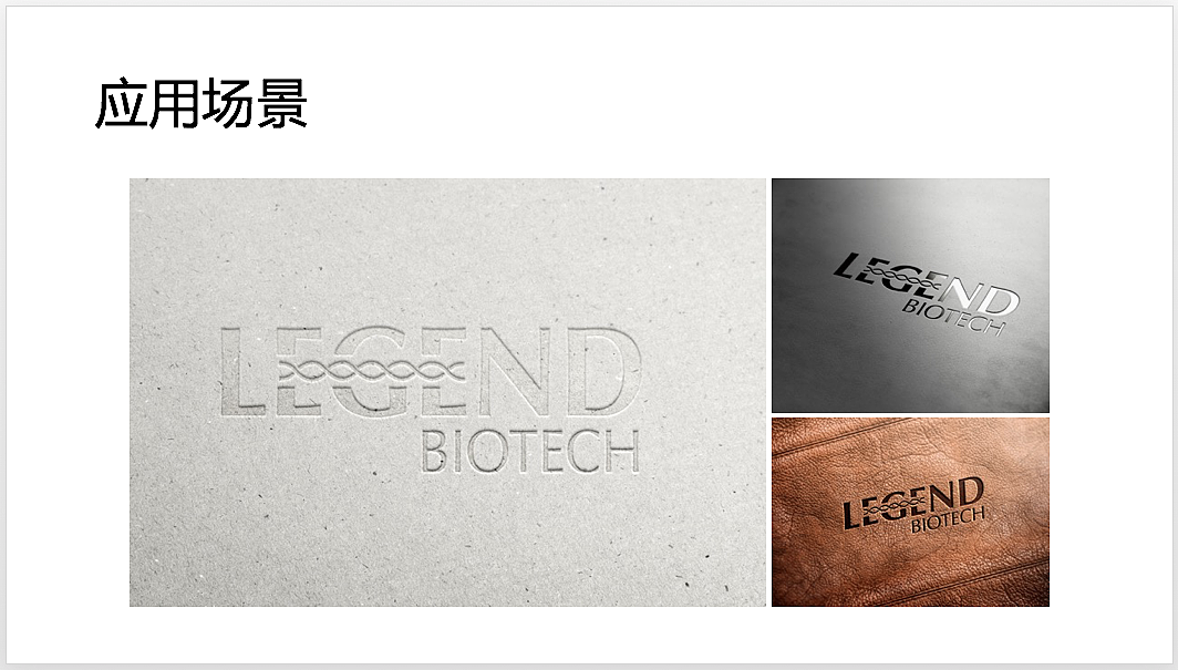 LOGO设计