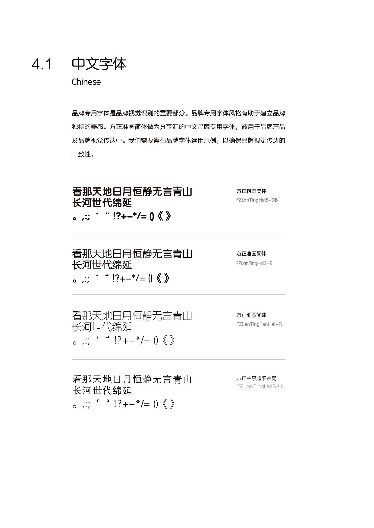 母婴用品logo设计标志VI形象平面设计（图ZMjAwMjI3MjI0） - Logo - 站酷设计师cxm512246664原创素材 - 站酷ZCOOL