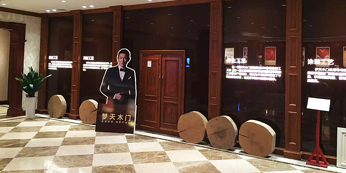 高档装修用梦天木门/木门品牌策划设计（图ZMjEzNTg2OTY0） - 品牌 - 站酷设计师Shark大白鲨原创素材 - 站酷ZCOOL