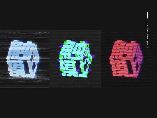 SCOOL潮流公众号logo/banner设计案例