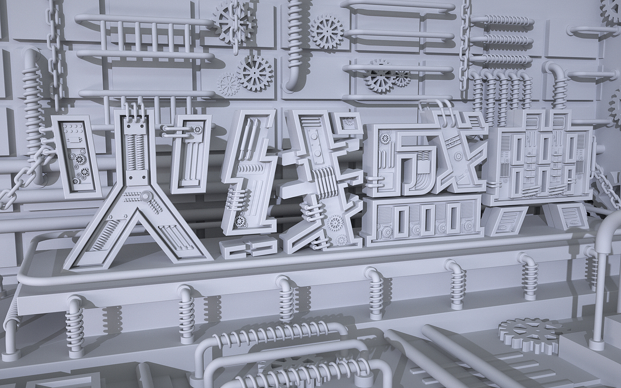 2020至2021个人作品-三维海报渲染