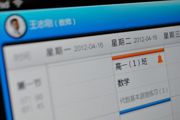年终UI设计整理（第三部分）（图ZODA5MjQ2OA==） - 主题/皮肤 - 站酷设计师KevinHahn原创素材 - 站酷ZCOOL