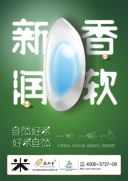 徐冰设计-logo&Packing-合辑（图ZNTc0OTExODg=） - 品牌 - 站酷设计师徐冰设计原创素材 - 站酷ZCOOL