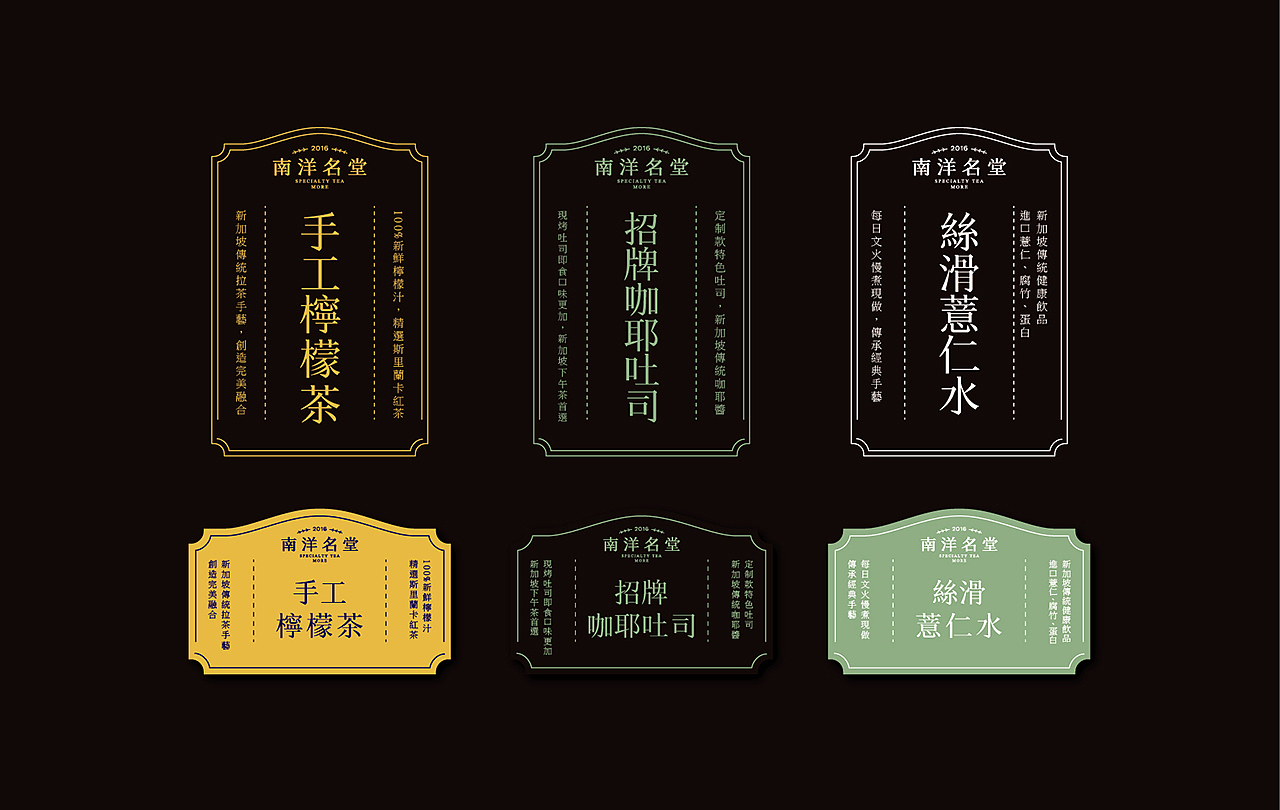 【茶饮品牌】设计合集（图ZODU5NzE3OTI=） - Logo - 站酷设计师席江龙原创素材 - 站酷ZCOOL