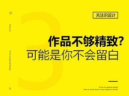 书籍装帧设计