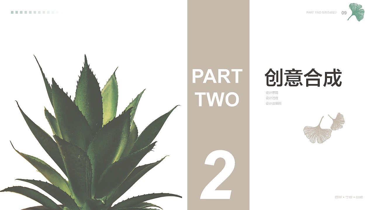 100天UI学习笔记-自然而然2