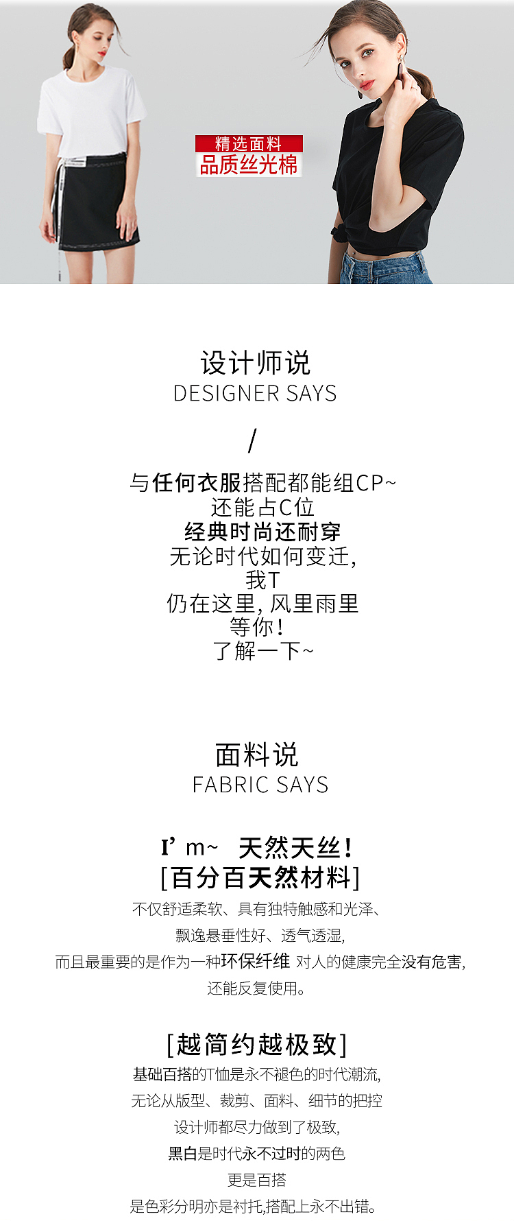 详情页（图ZMTYzNzkyNTI0） - 运营设计 - 站酷设计师丸呀呀原创素材 - 站酷ZCOOL