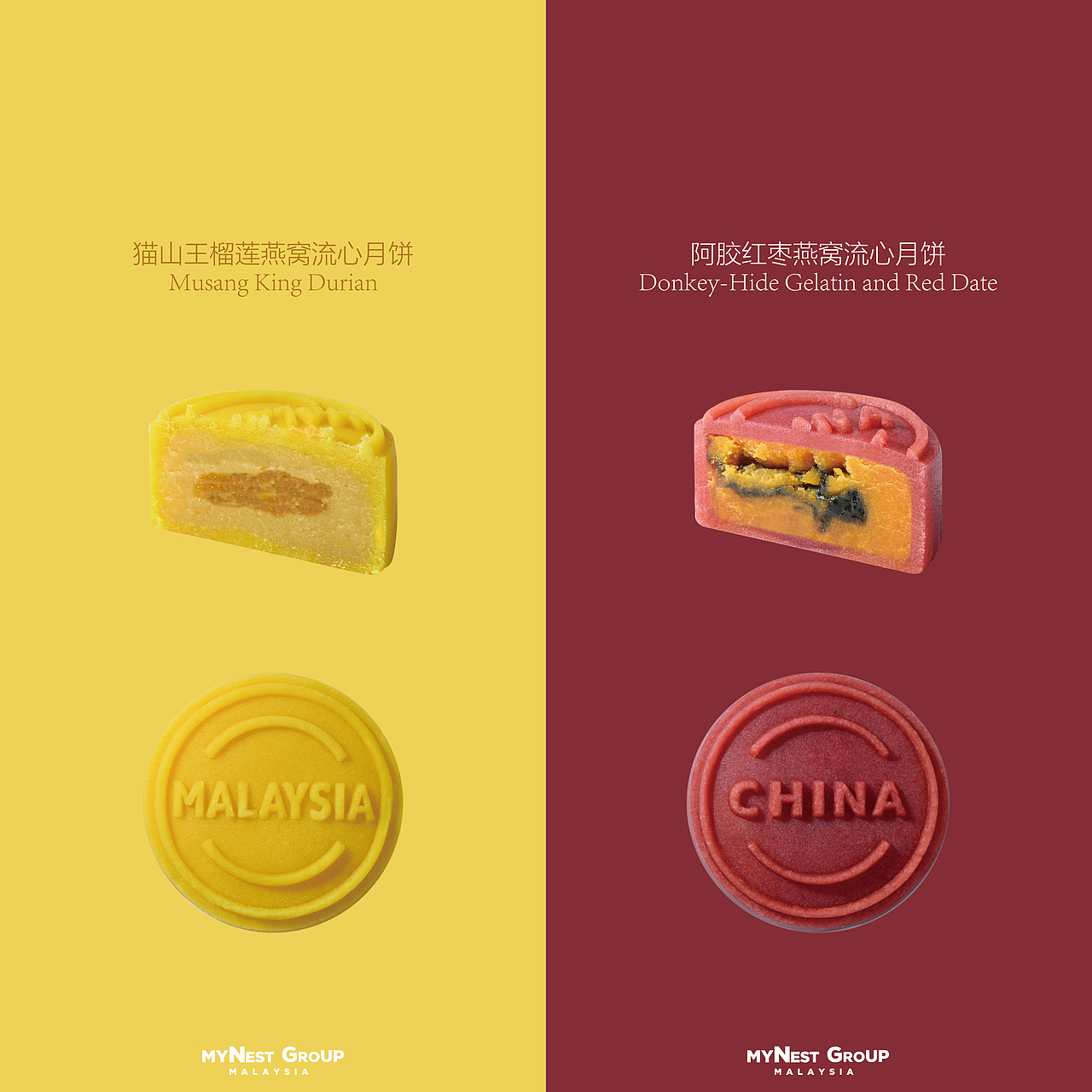 燕窝流心月饼海报设计与拍摄