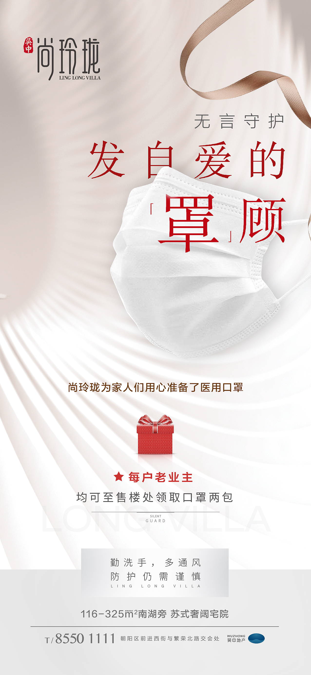 2020.1-3月地产（图ZMjAxNDAxODg4） - 海报 - 站酷设计师木荷仔原创素材 - 站酷ZCOOL