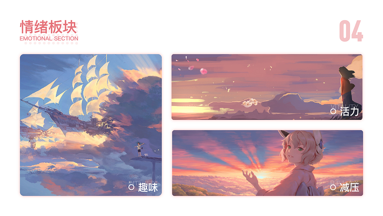 小鹿漫画APP（图ZMjY3NjUzOTQ4） - APP界面 - 站酷设计师猪bb哇原创素材 - 站酷ZCOOL