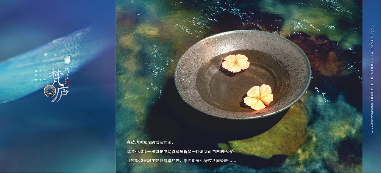 房地产案例9（图ZMzczMDA5NDQ=） - 宣传物料 - 站酷设计师放牛的鱼原创素材 - 站酷ZCOOL