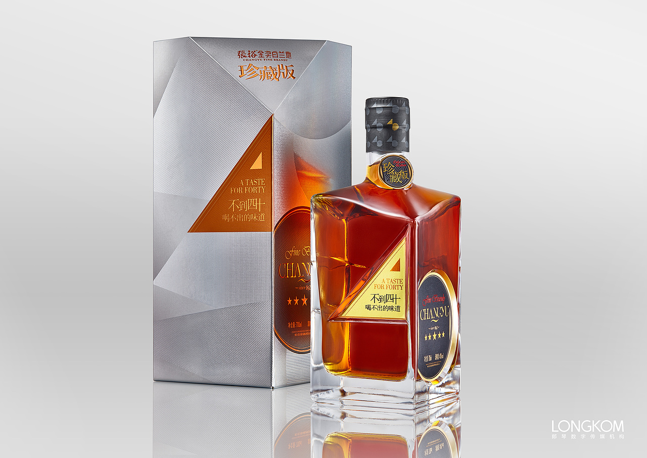 张裕五星白兰地