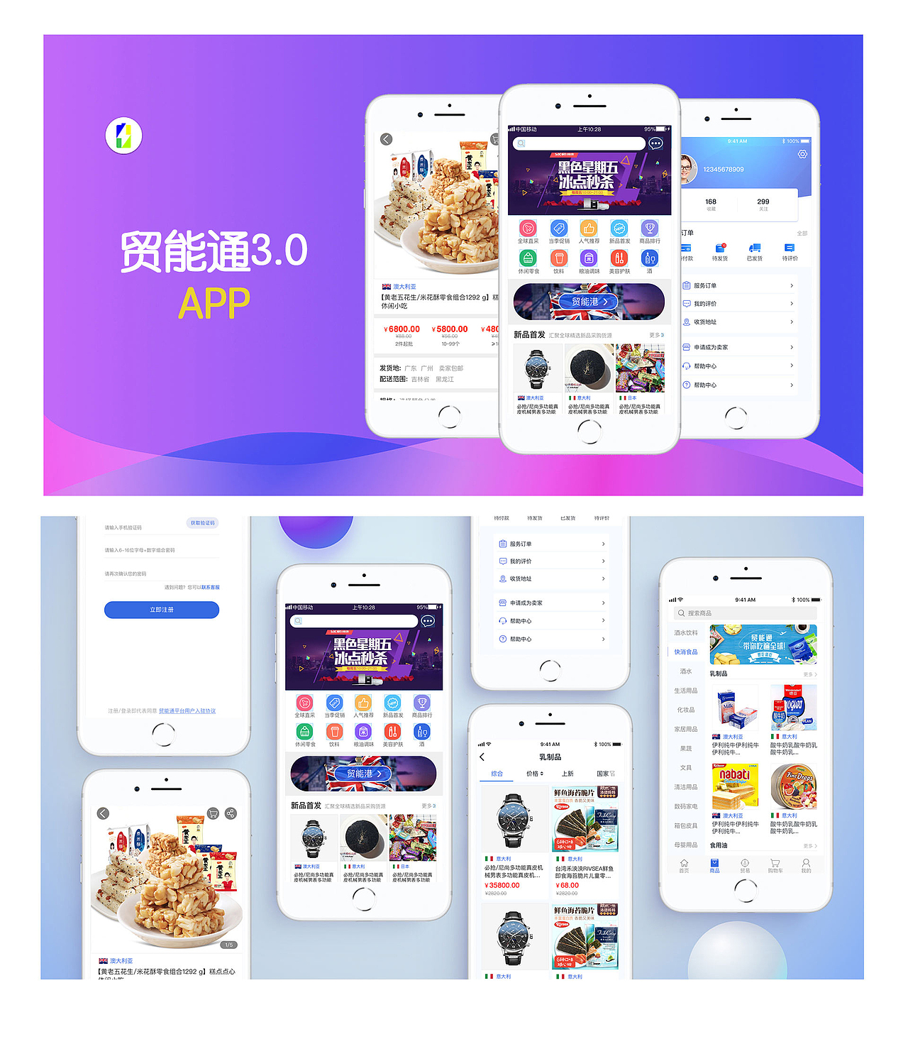 app设计（图ZMTU0MDAxMDMy） - APP界面 - 站酷设计师cora_tang原创素材 - 站酷ZCOOL