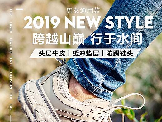 户外潮鞋男鞋详情