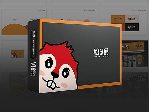 松鼠说APP品牌设计