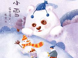 插画系列