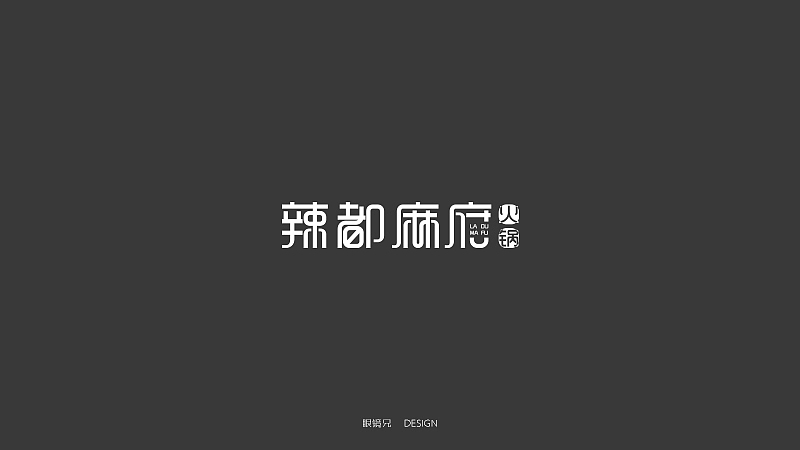 LOGO‖第一期