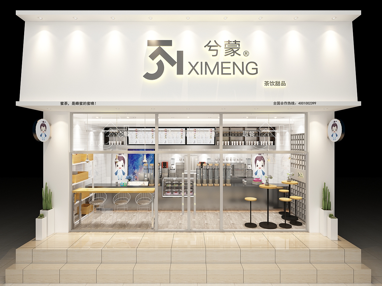 超级战舰之茶饮大佬（图ZMTc1NzAxNjA0） - 家装设计 - 站酷设计师橘鹿品牌全案设计原创素材 - 站酷ZCOOL