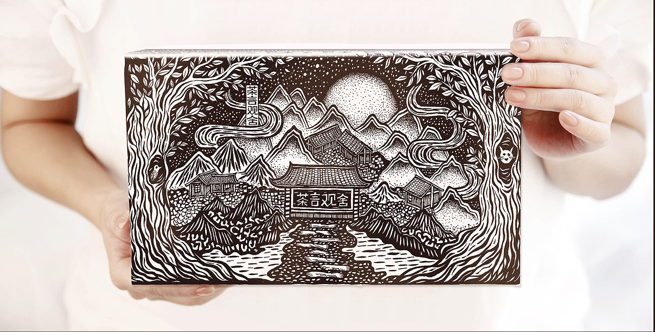 茶言观舍_茶叶包装_特产包装_礼盒(图ZMTgxNjcwMTQ4) - 包装 - 站酷设计师山里人创意原创素材 - 站酷ZCOOL