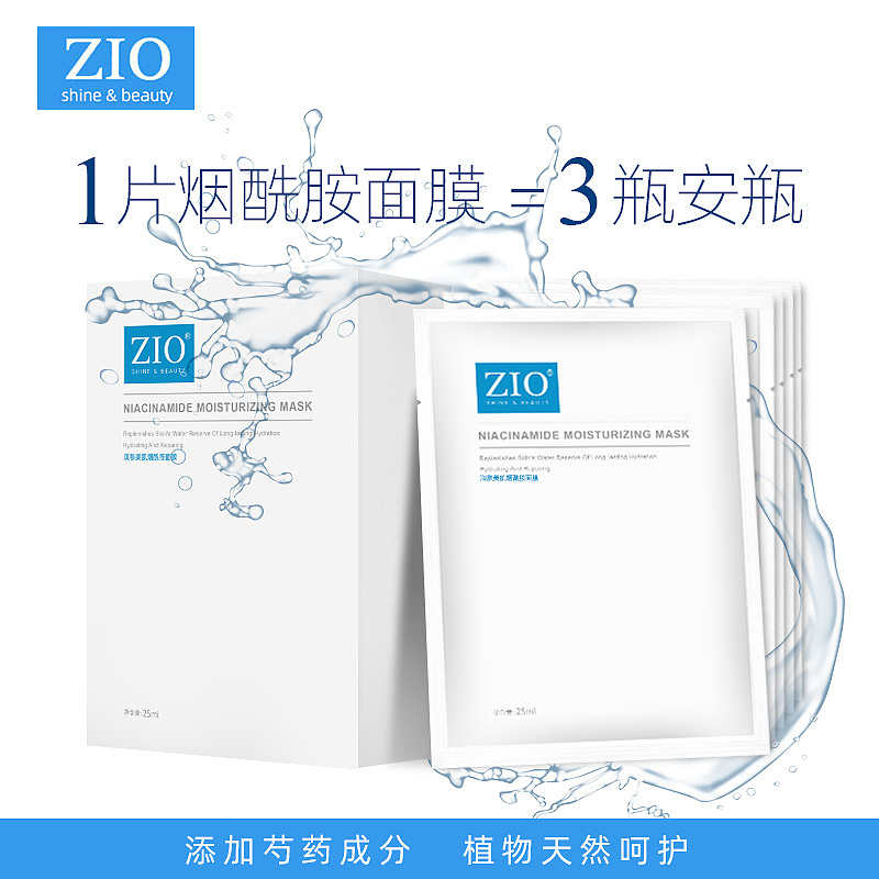 第三款面膜（图ZMTgzNTAyMDY4） - 电商 - 站酷设计师薇起点原创素材 - 站酷ZCOOL