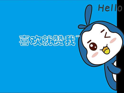 河小工 卡通形象设计