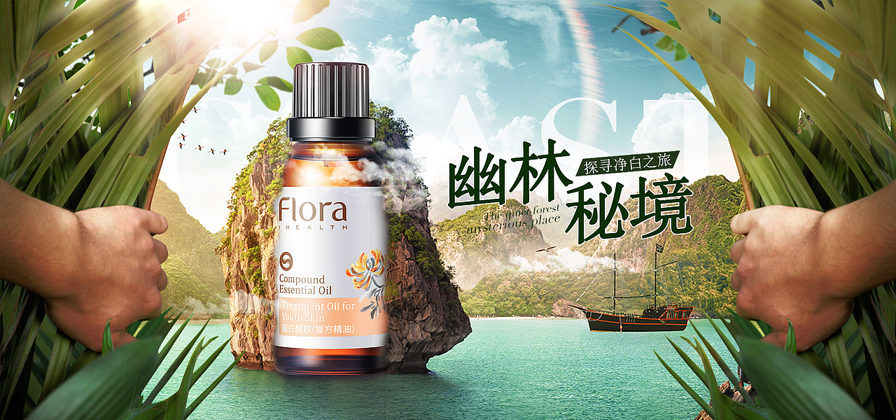 临摹banner练习（图ZMjMyMjYxMjg4） - 电商 - 站酷设计师虾米plz_trybest原创素材 - 站酷ZCOOL