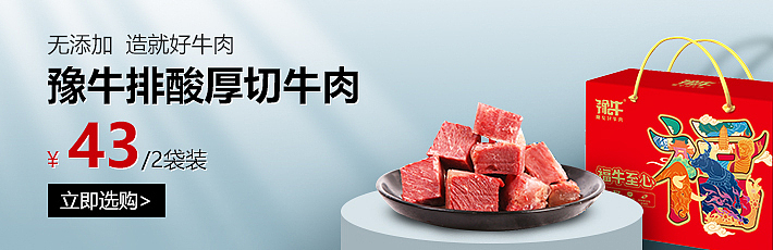 banner（图ZMjY5MDc3NTg4） - 运营设计 - 站酷设计师弥生半夏原创素材 - 站酷ZCOOL