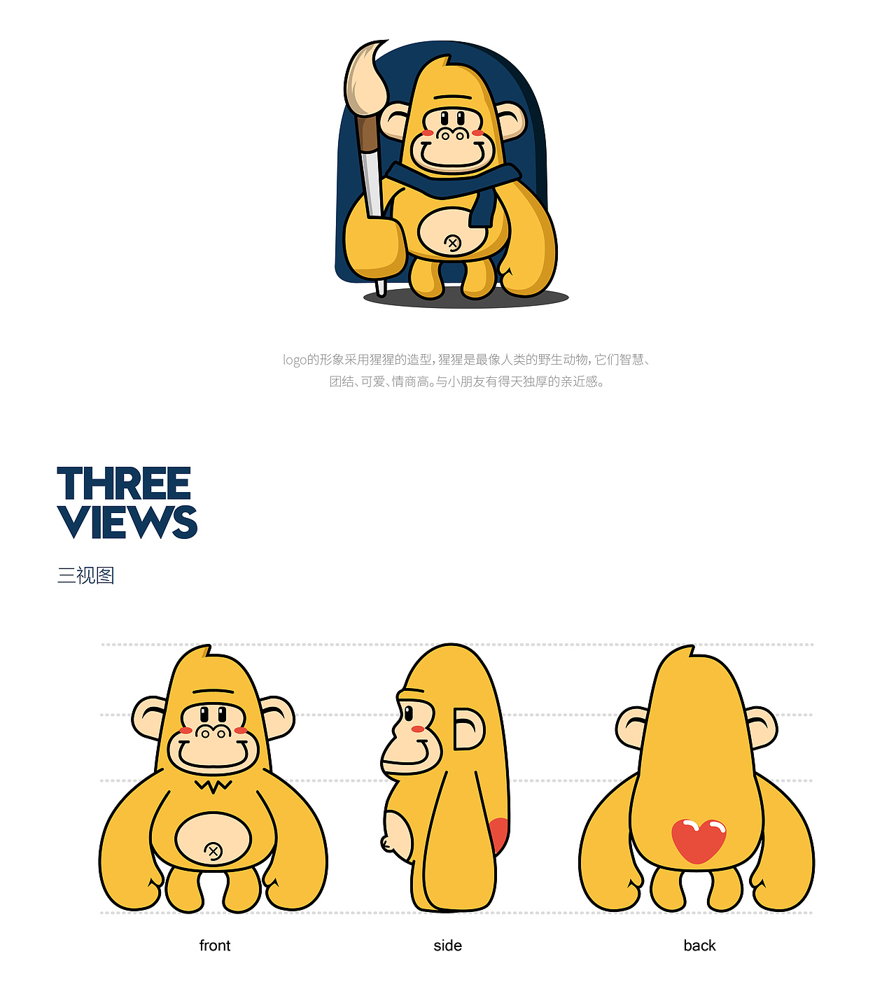 白猩创绘 品牌设计 猩猩IP（图ZMjgwNjgxODYw） - 品牌 - 站酷设计师MUZO墨造原创素材 - 站酷ZCOOL