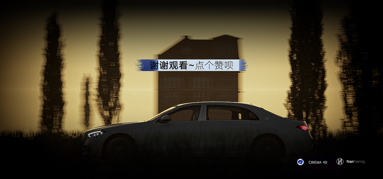 潦草总结一下学习一年三维渲染的练习作品（图ZMjg2OTYwNTE2） - 其他三维 - 站酷设计师南风NanFeenng原创素材 - 站酷ZCOOL