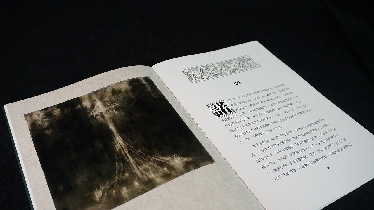 Limbo灵舶（图ZMzQ5NzcyODA0） - 书籍/画册 - 站酷设计师阶乘Jx原创素材 - 站酷ZCOOL