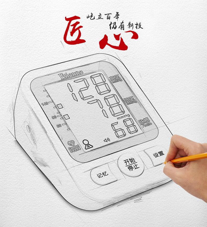 素描效果 家用医疗设备