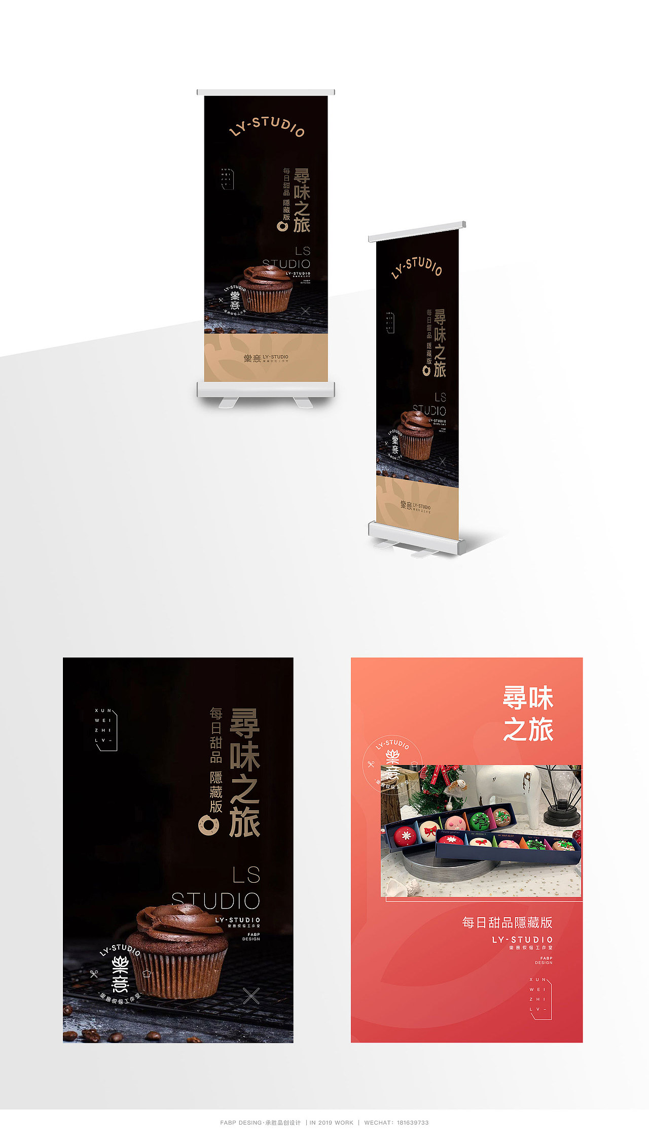 盘点2019作品|LOGO