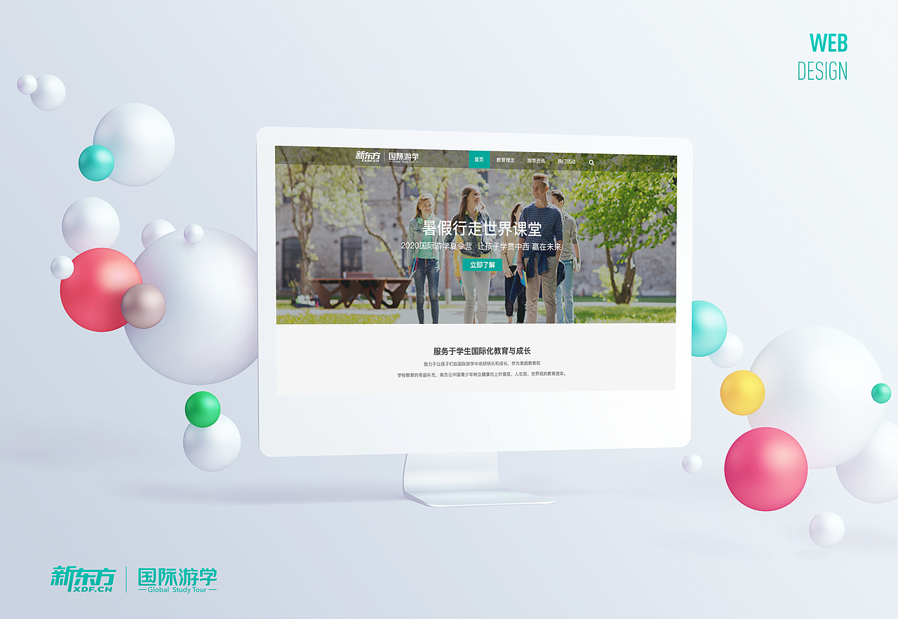 2020 | 个人作品集