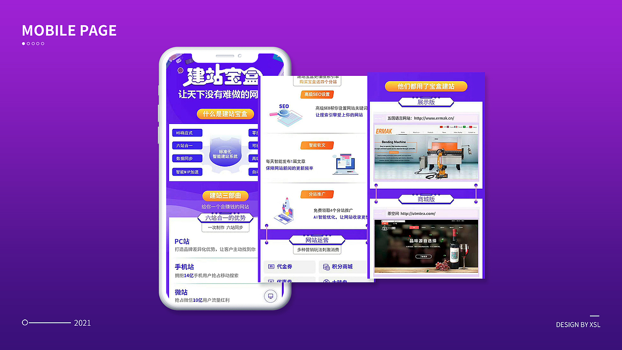 ui作品集（图ZMjUwMjUyOTY4） - APP界面 - 站酷设计师saisai816原创素材 - 站酷ZCOOL