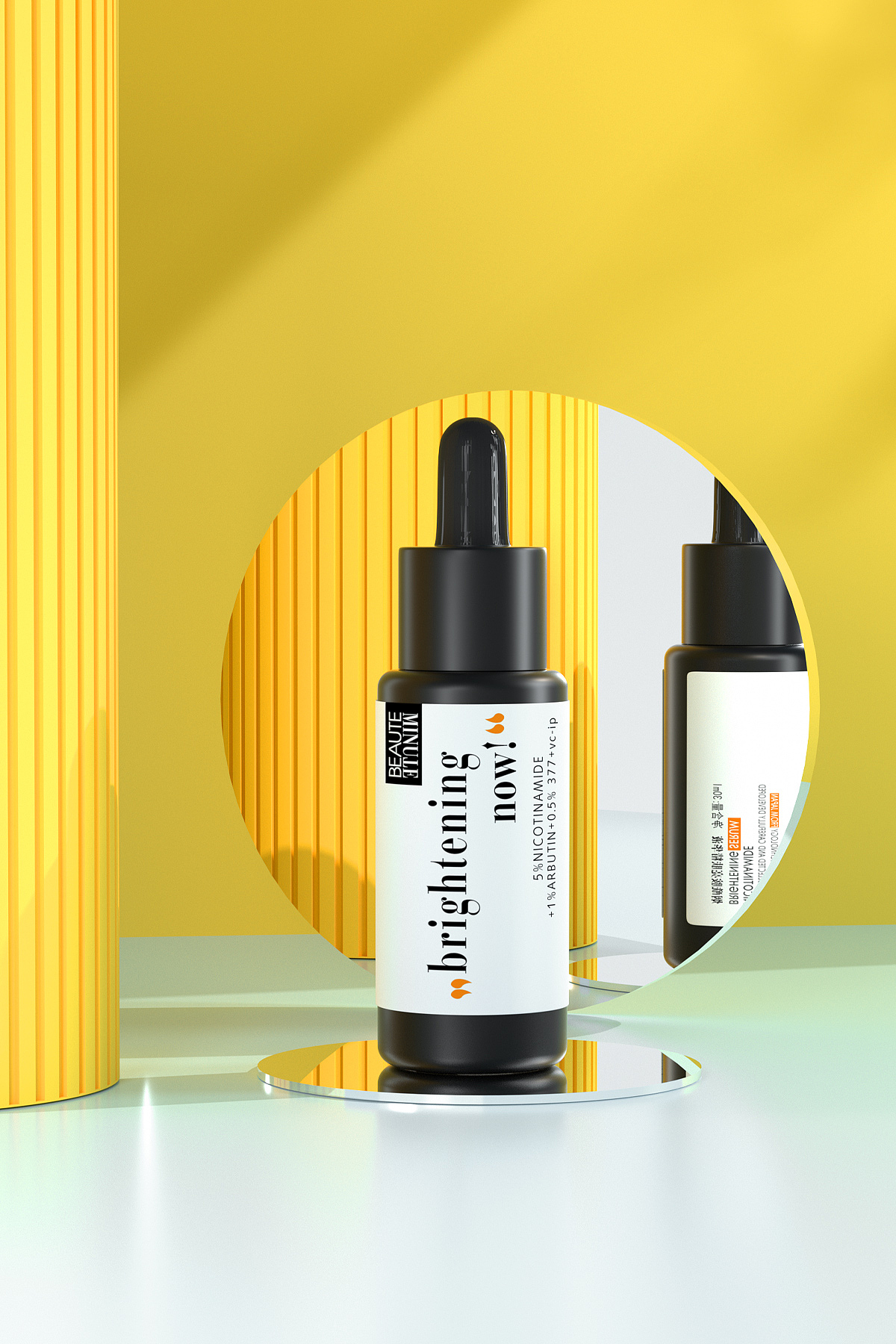 C4D美妆（图ZMjY5OTM3Njg0） - 电商 - 站酷设计师视觉徒行者原创素材 - 站酷ZCOOL