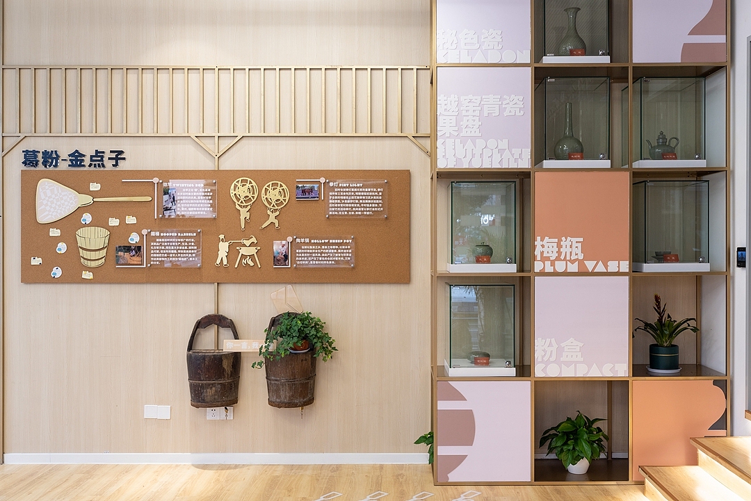 公共空间——葛巷未来社区