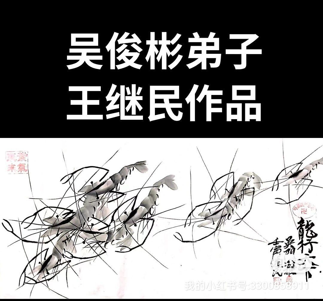 吴俊彬大师书画教学有哪8个特点?