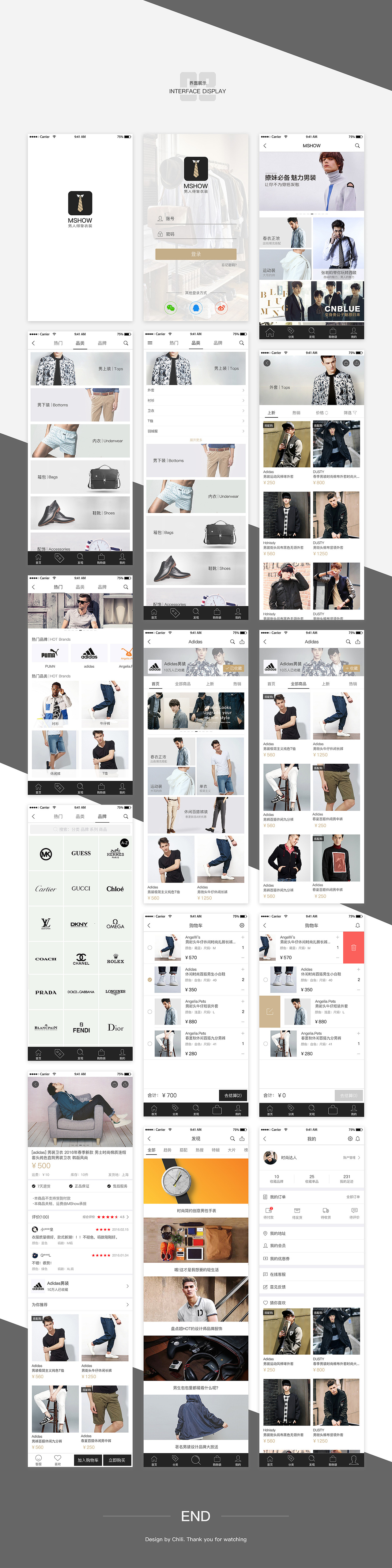 MSHOW l APP界面设计1.1（图ZNDk3OTg4ODQ=） - APP界面 - 站酷设计师头秃仙人掌原创素材 - 站酷ZCOOL