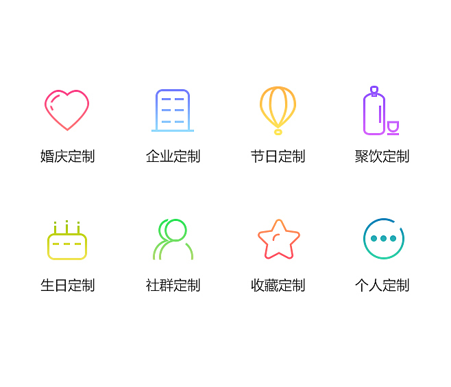 微商城图标（图ZODM5MzM3NjQ=） - 图标 - 站酷设计师Caijx原创素材 - 站酷ZCOOL