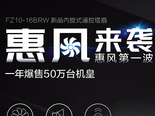 美的两季品产品首发页面