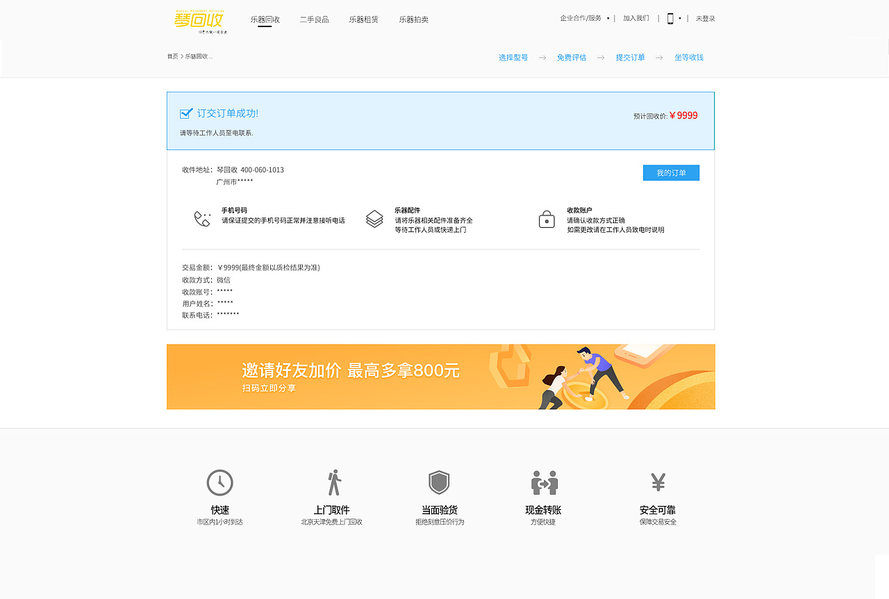 网站（图ZMTE0NDQ1MTI0） - 企业官网 - 站酷设计师cm朝明原创素材 - 站酷ZCOOL